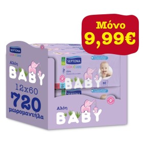 SEPTONA Monthly Pack Baby Calm n’ Care Wipes Aloe Vera Βρεφικά Μωρομάντηλα με Αλόη 12x60 Τεμάχια