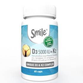 SMILE Vitamin D3 5000IU + K2 100mg για την Υγεία των Οστών & την Ενίσχυση του Ανοσοποιητικού 60 Κάψουλες