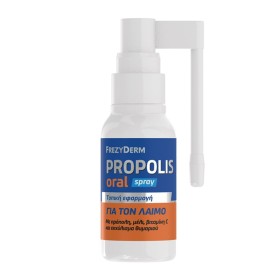 Frezyderm Propolis Oral Spray Στοματικό Σπρέι για τον Ερεθισμένο Λαιμό με Πρόπολη & Μέλι 30ml