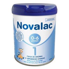 Novalac Νο1 Βρεφικό Γάλα για 0-6m 800g