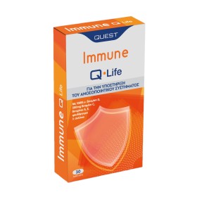 Quest Immune Q Life Συμπλήρωμα για την Ενίσχυση του Ανοσοποιητικού 30 Ταμπλέτες Quest Immune Q Life Συμπλήρωμα για την Ενίσχυση του Ανοσοποιητικού 30 Ταμπλέτες