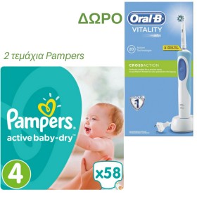 Pampers Active &hellip;