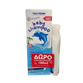FREZYDERM Promo Baby Shampoo Aπαλό Βρεφικό Σαμπουάν 300ml & Δώρο 100ml