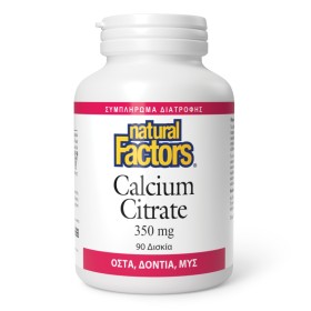 Natural Factors Calcium Citrate 350 mg για την Υγεία των Δοντιών Οστών & Μυών 90 Δισκία