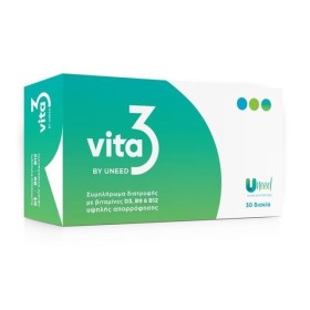 Uneed Vita3 Συμπλήρωμα Υψηλής Βιοδιαθεσιμότητας Βιταμινών D3 & B9 & B12 30 Δισκία