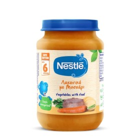 Nestle Βρεφικό Γεύμα Λαχανικά με Μοσχάρι 6m+ 190g