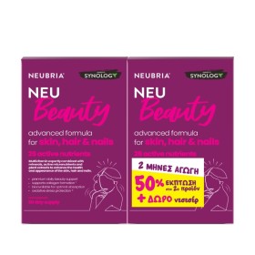 Neubria Promo Neu Beauty για Δέρμα & Μαλλιά & Νύχια 2x30 Ταμπλέτες Neubria Promo Neu Beauty για Δέρμα & Μαλλιά & Νύχια 2x30 Ταμπλέτες