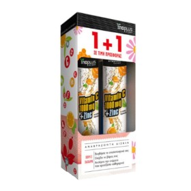 Inoplus Promo Vitamin C 1000mg & Zinc για Ενίσχυση του Ανοσοποιητικού 2x20 Αναβράζοντα Δισκία Inoplus Promo Vitamin C 1000mg & Zinc για Ενίσχυση του Ανοσοποιητικού 2x20 Αναβράζοντα Δισκία