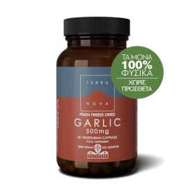 Terranova Garlic 500mg (Fresh Freeze Dried) 50 Φυτικές Κάψουλες Terranova Garlic 500mg (Fresh Freeze Dried) 50 Φυτικές Κάψουλες