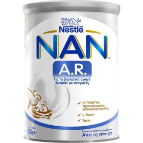 NESTLE Αντιαναγωγικό Γάλα σε Σκόνη Nan AR 0m+ 400g