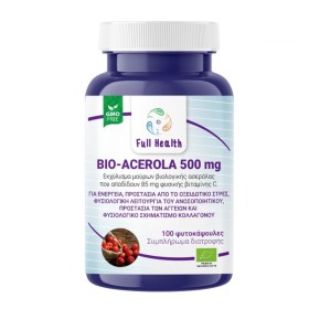 Full Health Acerola Bio 500 mg για Ενέργεια & Τόνωση 100 Φυτικές Κάψουλες