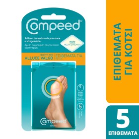 Compeed Επιθέματα για Κότσι 5 Τεμάχια Compeed Επιθέματα για Κότσι 5 Τεμάχια
