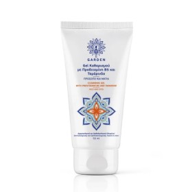 Garden Cleansing Gel Face & Eyes Τζέλ Καθαρισμού για Πρόσωπο & Μάτια με Προβιταμίνη Β5 & Ταμάρινδο 50ml