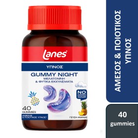 Lanes Gummy Night Ενηλίκων με Μελατονίνη & Φυτικά Εκχυλίσματα 40 Ζελεδάκια Lanes Gummy Night Ενηλίκων με Μελατονίνη & Φυτικά Εκχυλίσματα 40 Ζελεδάκια