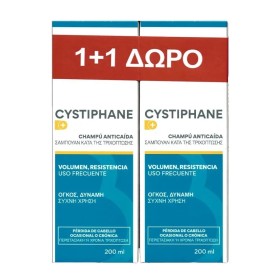 Bailleul Promo Cystiphane Shampooing Σαμπουάν κατά της Τριχόπτωσης 2x200ml