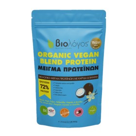 Βιολόγος Organic Vegan Blend Protein Βιολογικό Μείγμα Πρωτεϊνών 72% Blend με Αρακά & Ρύζι & Κάνναβη & Καρύδα 500g