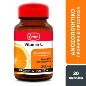Lanes Vitamin C 500mg για Ενίσχυση του Ανοσοποιητικού 30 Ταμπλέτες