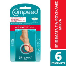 Compeed Μικρά Επιθέματα για Φουσκάλες 6 Τεμάχια Compeed Μικρά Επιθέματα για Φουσκάλες 6 Τεμάχια