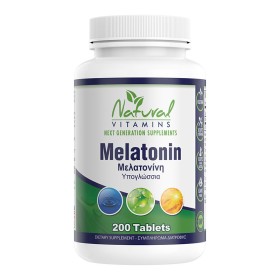 Natural Vitamins Melatonin 1 Mg Φυσική Βοήθεια για τον Ύπνο 200 Υπογλώσσιες Ταμπλέτες