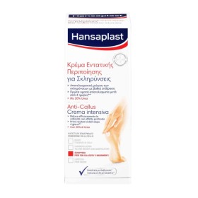 Hansaplast Κρέμα Εντατικής Περιποίησης για Σκληρύνσεις 75ml Hansaplast Κρέμα Εντατικής Περιποίησης για Σκληρύνσεις 75ml