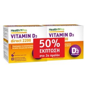Health Pro Promo Vitamin D3 Direct 2200 για την Υγεία των Οστών 2x30 Φακελίσκοι [-50% στο Δεύτερο Προϊόν]