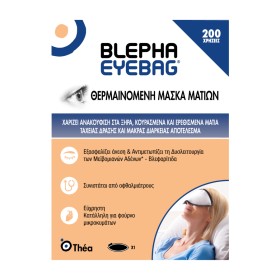 Thea Blepha EyeBag Θερμαινόμενη Μάσκα Ματιών 1 Τεμάχιο