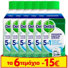 Dettol Απολυμαν &hellip;
