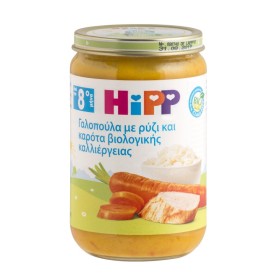 HIPP Υποαλλεργικό Βρεφικό Γεύμα Βιολογικής Καλλιέργειας με Γαλοπούλα, Ρύζι & Καρότα 220 gr