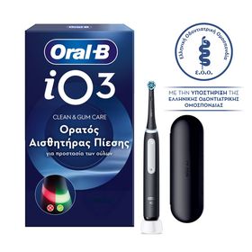 Oral-B Series 3 iO Magnetic Black Ηλεκτρική Επαναφορτιζόμενη Οδοντόβουρτσα Mαύρο 1 Τεμάχιο Oral-B Series 3 iO Magnetic Black Ηλεκτρική Επαναφορτιζόμενη Οδοντόβουρτσα Mαύρο 1 Τεμάχιο