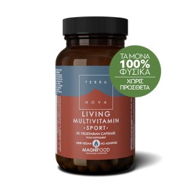 Terranova Living Multivitamin Sport 50 Φυτικές Κάψουλες