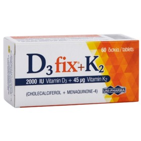 Uni-Pharma D3 Fix 2000iu & K2 45μg 60 Δισκία Uni-Pharma D3 Fix 2000iu & K2 45μg 60 Δισκία