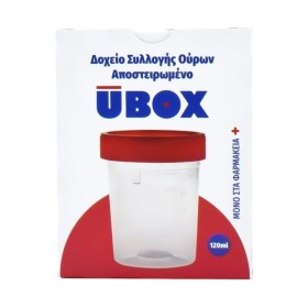ALFACARE Urine Collection Container Sterile 120ml