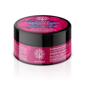 Garden Body Scrub Forest Fruits Απολεπιστικό Σώματος κατά της Κυτταρίτιδας & του Τοπικού Πάχους 100ml