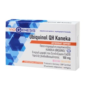 Viogenesis Ubiquinol Qh Kaneka Άριστης Ποιότητας Coq10 Oυμπικινόλη 30 Κάψουλες