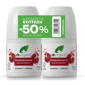 Dr Organic Promo Pomegranate Deodorant Αποσμητικό Roll On με Ρόδι 50ml [-50% Στο 2ο Προϊόν]