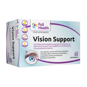 Full Health Vision Support 60 Φυτικές Κάψουλες