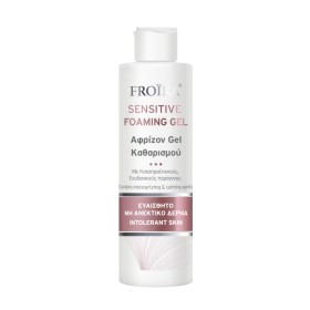 Froika Sensitive Foaming Gel Γαλάκτωμα Καθαρισμού για Ευαίσθητες Επιδερμίδες 200ml Froika Sensitive Foaming Gel Γαλάκτωμα Καθαρισμού για Ευαίσθητες Επιδερμίδες 200ml
