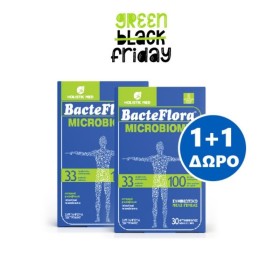 Holistic Med Ba &hellip;