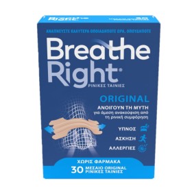 Breathe Right Original Ρινικές Ταινίες Μεσαίο Μέγεθος 30 Τεμάχια