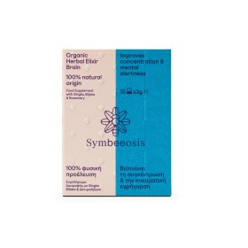 Symbeeosis Organic Herbal Elixir Brain 15 Φακελάκια X 3g