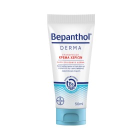 BEPANTHOL Derma Επανορθωτική Κρέμα Χεριών για Ξηρό Ευαίσθητο Δέρμα 50ml