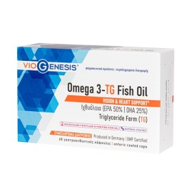 Viogenesis Omega 3-Tg Fish Oil Ιχθυέλαιο 50/25 500mg 60 Κάψουλες Viogenesis Omega 3-Tg Fish Oil Ιχθυέλαιο 50/25 500mg 60 Κάψουλες