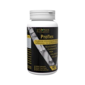 Vitamain Proflex 500mg Συμπλήρωμα για την Υγεία Αρθρώσεων & Οστών 60 Ταμπλέτες