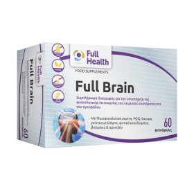 Full Health Full Brain για την Μνήμη & την Συγκέντρωση 60 Φυτικές Κάψουλες Full Health Full Brain για την Μνήμη & την Συγκέντρωση 60 Φυτικές Κάψουλες