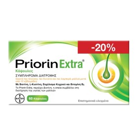 PRIORIN Extra κατά της Τριχόπτωσης 60 Κάψουλες [Sticker -20%]