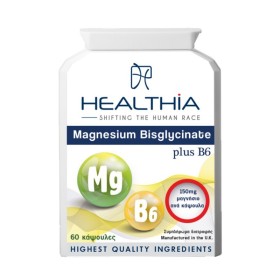 Healthia Magnesium Bisglycinate Plus B6 για τη Φυσιολογική Λειτουργία του Μυϊκού & Νευρικού Συστήματος 60 Κάψουλες Healthia Magnesium Bisglycinate Plus B6 για τη Φυσιολογική Λειτουργία του Μυϊκού & Νευρικού Συστήματος 60 Κάψουλες