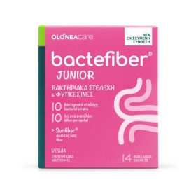 Olonea Bactefiber Junior για τη Δυσκοιλιότητα Στην Παιδική Ηλικία με Προβιοτικά & Φυτικές Ίνες 14 Φακελίσκοι Olonea Bactefiber Junior για τη Δυσκοιλιότητα Στην Παιδική Ηλικία με Προβιοτικά & Φυτικές Ίνες 14 Φακελίσκοι