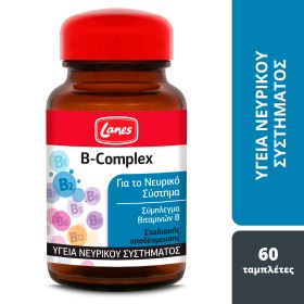 Lanes B-Complex Σταδιακής Αποδέσμευσης 60 Ταμπλέτες