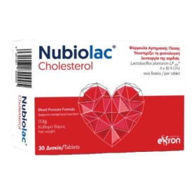 Nubiolac Cholesterol για Χοληστερόλη & Αρτηριακή Πίεση 30 Ταμπλέτες Nubiolac Cholesterol για Χοληστερόλη & Αρτηριακή Πίεση 30 Ταμπλέτες