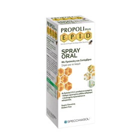 Specchiasol Propoli Plus E.P.I.D. Oral Spray για το Λαιμό 15ml